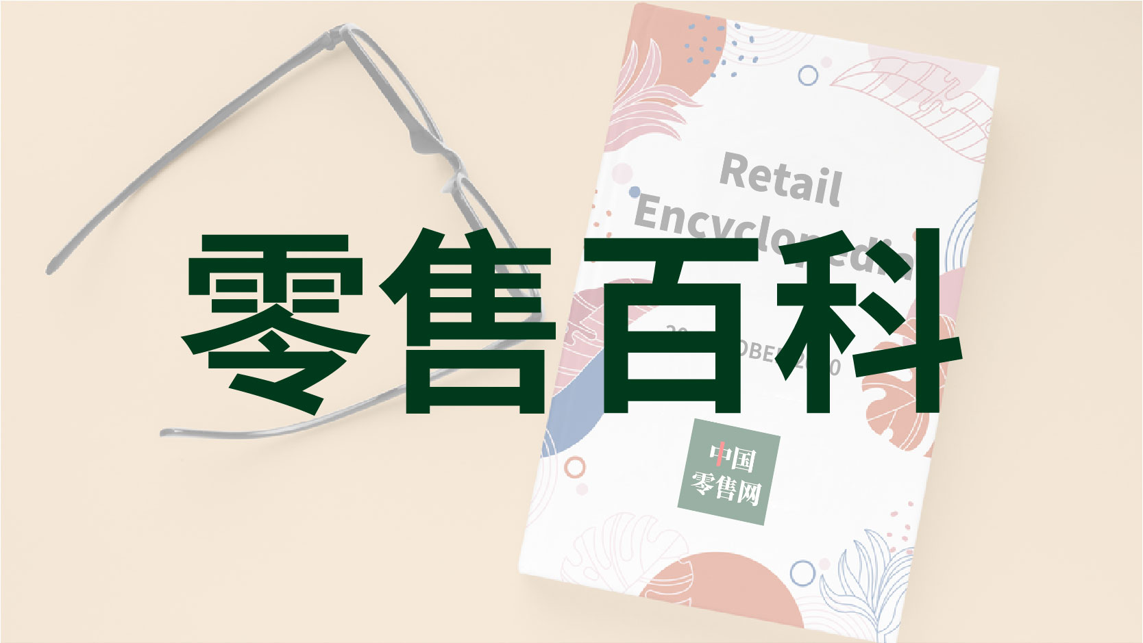 ���۴���,���۴ʻ�,����ҵ